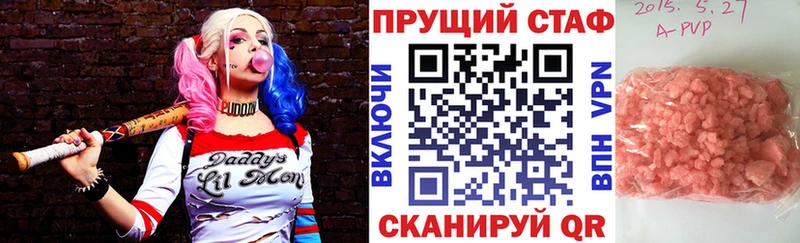 Магазины продажи наркотиков Долинск Каннабис  Меф мяу мяу  COCAIN  omg онион  ГАШ 
