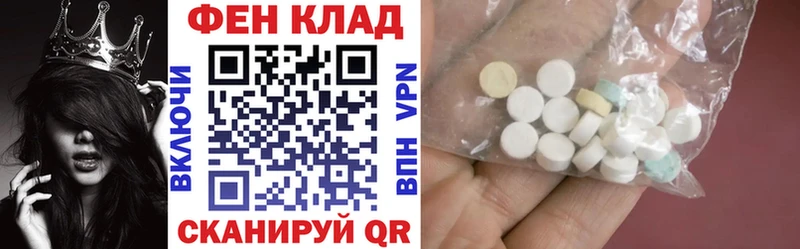 АМФЕТАМИН 98%  Долинск 