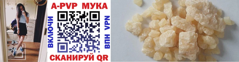 A-PVP крисы CK  где продают наркотики  KRAKEN как войти  Долинск 