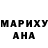 Метадон кристалл Miracle Aboagye
