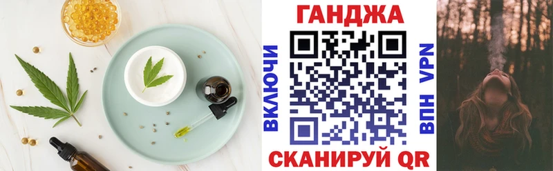 omg онион  Долинск  Canna-Cookies марихуана  магазин   