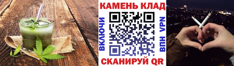 Печенье с ТГК марихуана Долинск