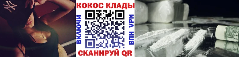 Кокаин 98% Долинск