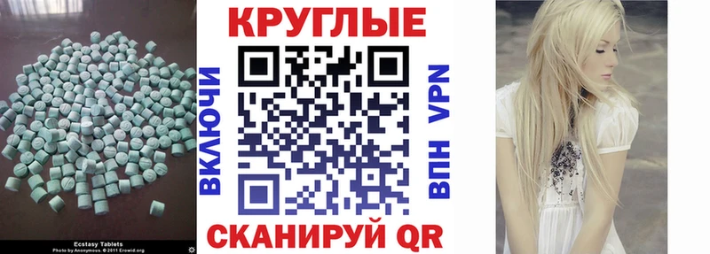 Экстази бентли  Долинск 