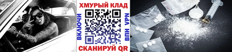 магазин    Долинск  hydra ТОР  ГЕРОИН герыч 