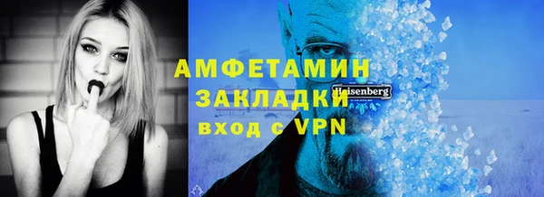 а пвп мука Верея