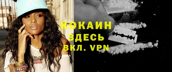 мефедрон Вяземский