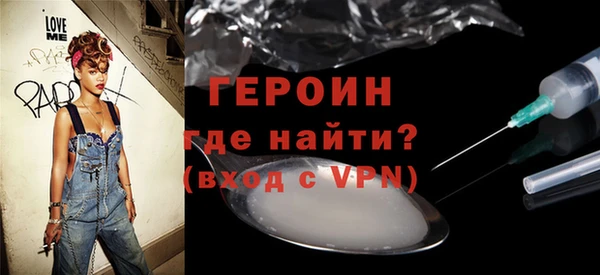 героин Верхнеуральск