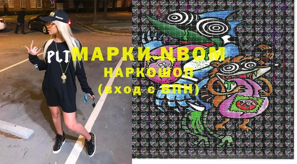 мефедрон Вяземский