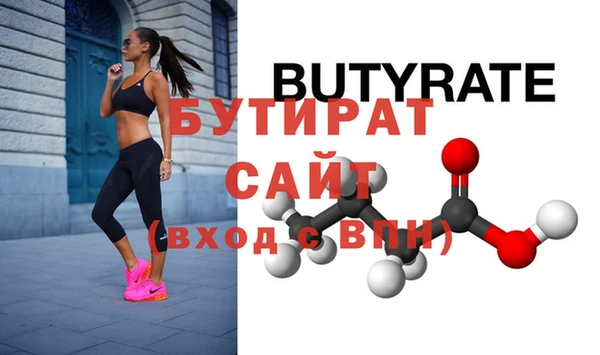 каннабис Вязники