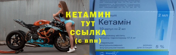 кокаин перу Бородино