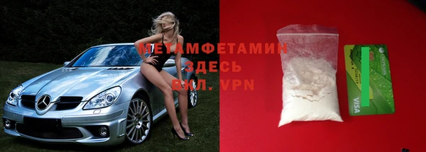 ПСИЛОЦИБИНОВЫЕ ГРИБЫ Верхний Тагил