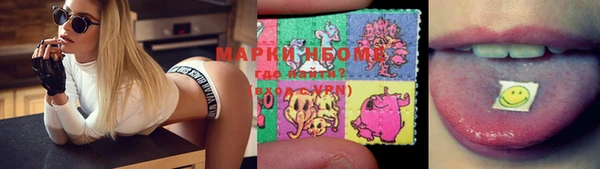 каннабис Вязники