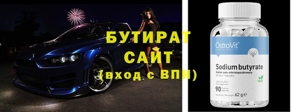 каннабис Вязники