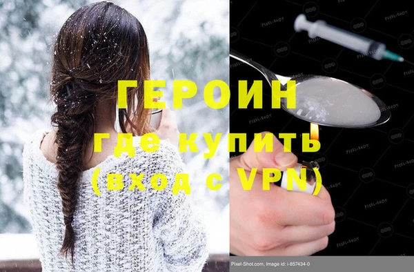 ПСИЛОЦИБИНОВЫЕ ГРИБЫ Верхний Тагил