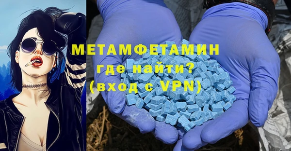 а пвп мука Верея