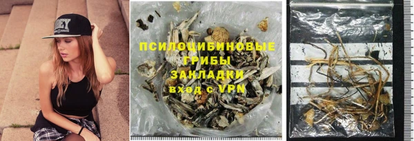 каннабис Вязники