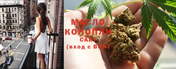 каннабис Вязники