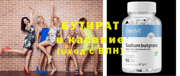 прущая мука Бугульма