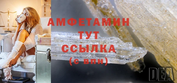 мефедрон Вяземский