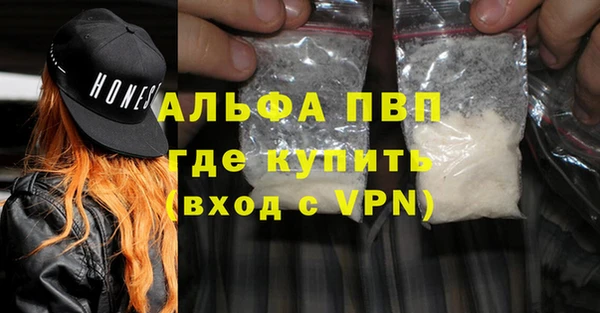 мефедрон Вяземский