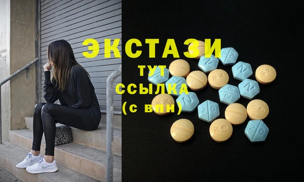 а пвп мука Верея