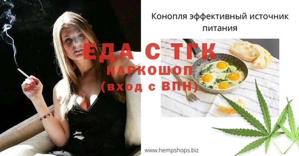 бутират Коряжма