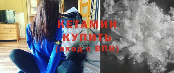 метамфетамин Киренск