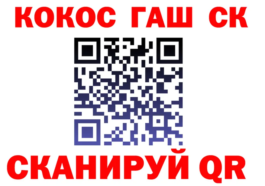COCAIN VHQ онион это omg Долинск