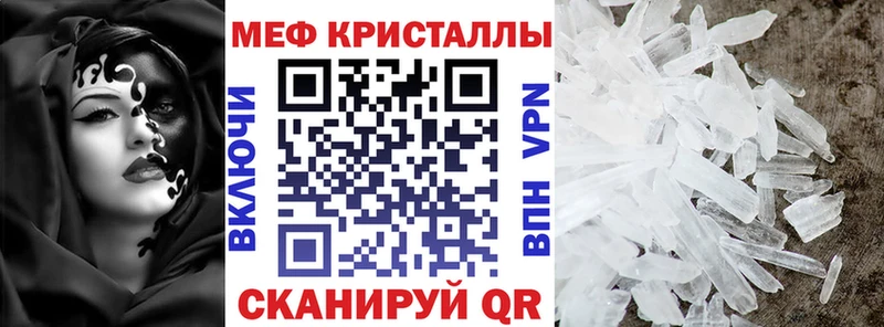 Мефедрон мука  Долинск 