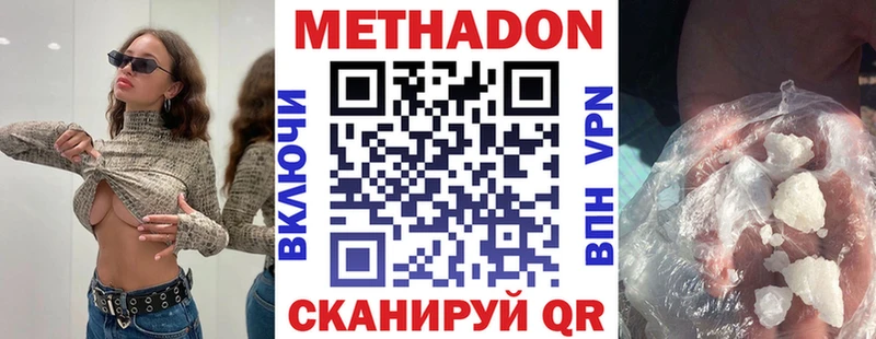 ссылка на мегу ONION  Долинск  Метадон VHQ 