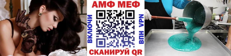 Первитин Methamphetamine  Долинск 