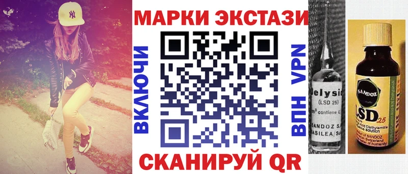 Марки N-bome 1,5мг  Долинск 