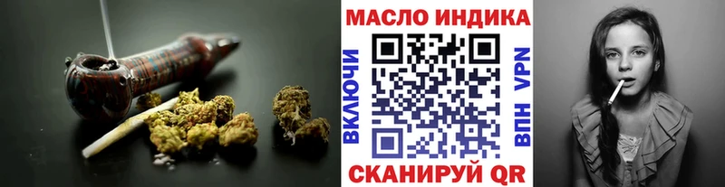ТГК гашишное масло где купить наркоту Долинск
